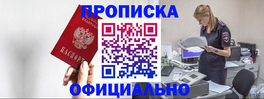 регистрация для школы в Усмани