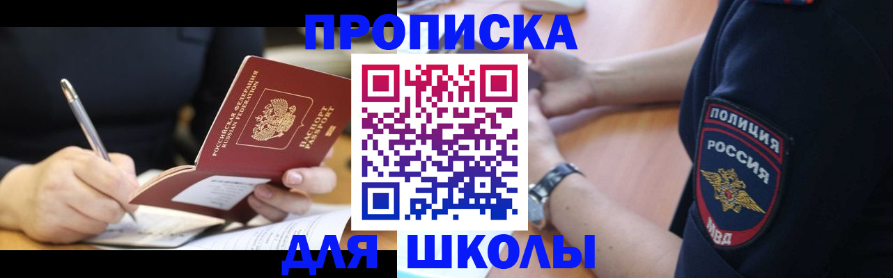 временная регистрация гарантия в Усмани